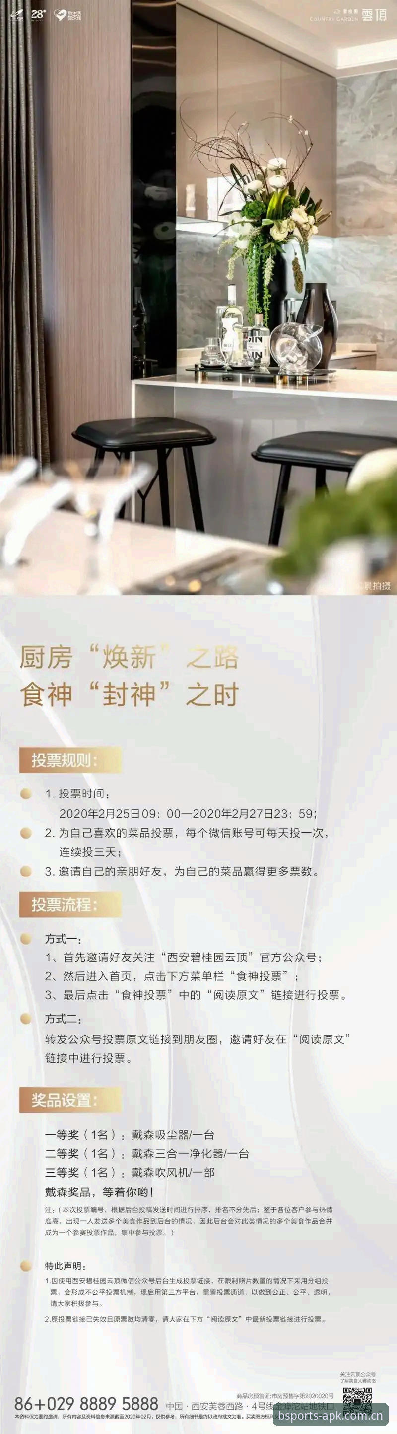 B体育安卓平台赛程推送设置全面评测：从漏看比赛到秒进直播，只差这一步